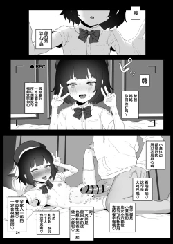 Page 24 of Club Abnormal