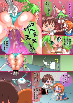 Page 6 of Higurashi