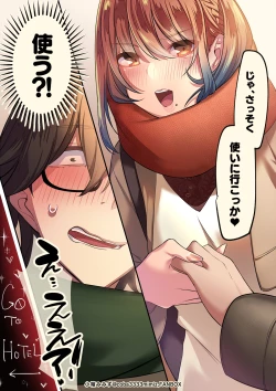 Page 2 of Miisan no Valentine-go Chikubi Zeme Ashikoki