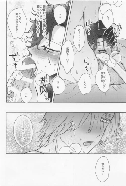 Page 41 of Crazy Platonic Syndrome