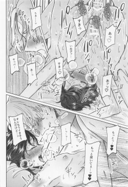 Page 47 of Crazy Platonic Syndrome