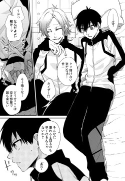 Page 8 of Love potion