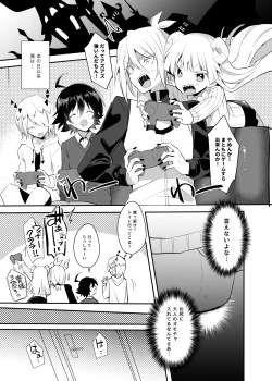 Page 14 of Waka Ou-kun wa Otona ni Naritai