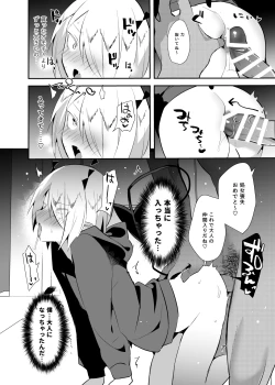 Page 21 of Waka Ou-kun wa Otona ni Naritai