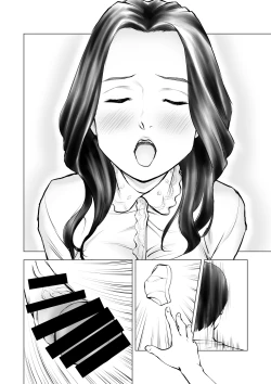 Page 19 of Yokkyuu fuman no hitodzuma o kemono ni kaeru nioi