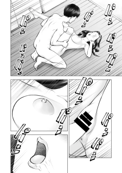 Page 37 of Yokkyuu fuman no hitodzuma o kemono ni kaeru nioi