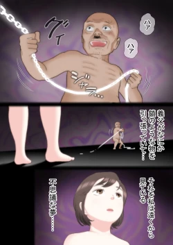 Page 28 of Taotto gifu-hen