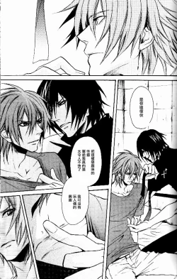 Page 4 of RAGDOLL | 破碎玩偶