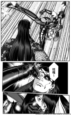 Page 143 of 铁处女外传—女忍篇（完结）