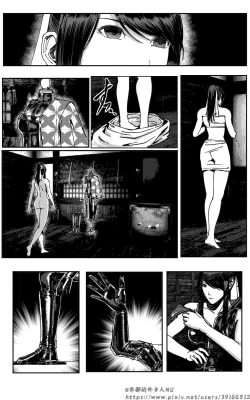 Page 153 of 铁处女外传—女忍篇（完结）