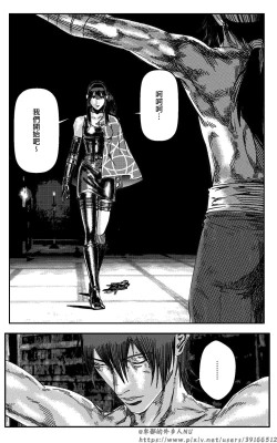 Page 159 of 铁处女外传—女忍篇（完结）