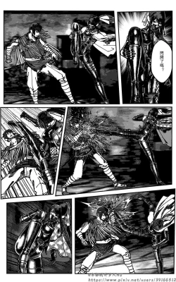 Page 58 of 铁处女外传—女忍篇（完结）