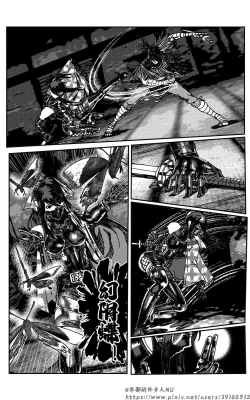 Page 63 of 铁处女外传—女忍篇（完结）