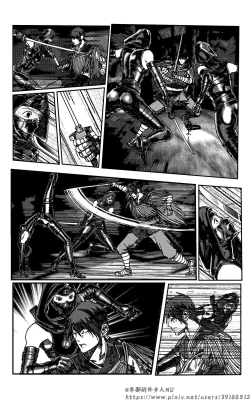 Page 77 of 铁处女外传—女忍篇（完结）