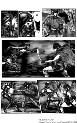 Page 81 of 铁处女外传—女忍篇（完结）