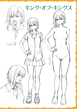 Page 7 of Bokura no Daisy Melonbooks Gentei 8P Shousasshi