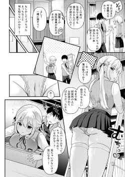 Page 7 of Doll Muchi na Jinzou OtomeEve Hen-