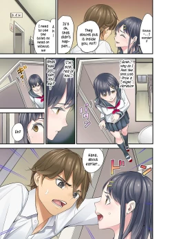 Page 109 of Mei ga Neshizumattara… SEX Kyouiku de Majiwaru Jikan | When my niece has fallen asleep ... Time to meet in SEX education ch.1-6