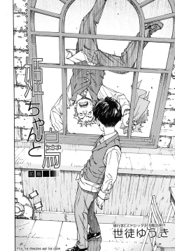 Page 2 of Hime to Karasu Zenpen | The Princess And The Crow Ch. 1