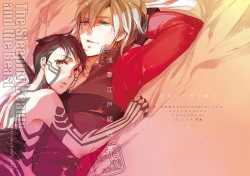 Page 1 of Asakusa Edoma Yojouhan