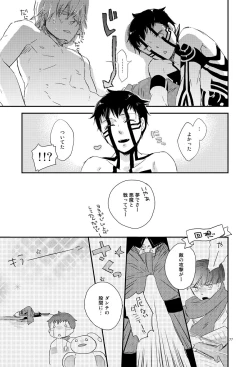 Page 4 of Asakusa Edoma Yojouhan