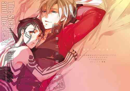 [Negico (Negi)] Asakusa Edoma Yojouhan (Shin Megami Tensei Nocturne) [Digital]