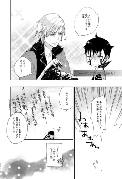 Page 11 of 3 Carats no Mahou