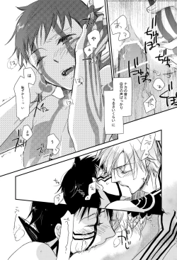 Page 24 of 3 Carats no Mahou