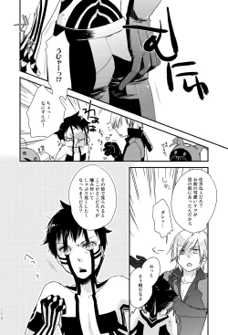 Page 7 of 3 Carats no Mahou