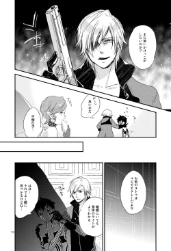 Page 9 of 3 Carats no Mahou