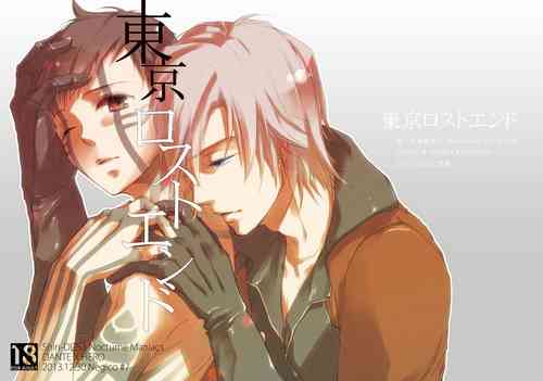 Download Tokyo Lost End