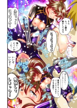 Page 157 of AngelXXincidenT Kanzenban