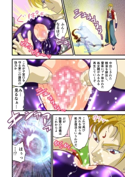 Page 176 of AngelXXincidenT Kanzenban