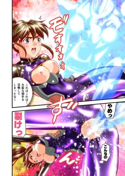 Page 180 of AngelXXincidenT Kanzenban