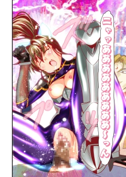 Page 188 of AngelXXincidenT Kanzenban