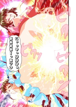 Page 242 of AngelXXincidenT Kanzenban