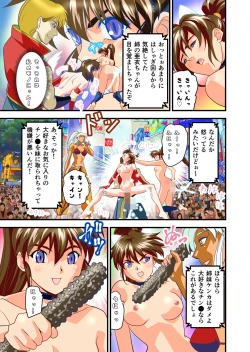 Page 334 of AngelXXincidenT Kanzenban