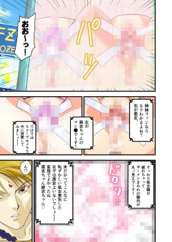 Page 338 of AngelXXincidenT Kanzenban