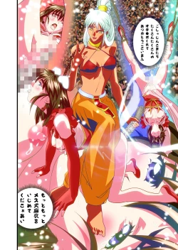 Page 351 of AngelXXincidenT Kanzenban