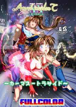 Page 368 of AngelXXincidenT Kanzenban