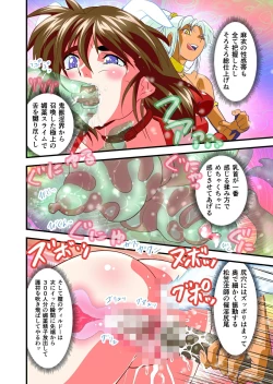 Page 397 of AngelXXincidenT Kanzenban