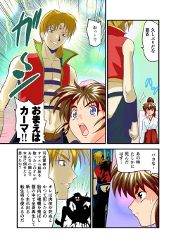 Page 39 of AngelXXincidenT Kanzenban