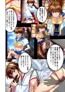 Page 447 of AngelXXincidenT Kanzenban