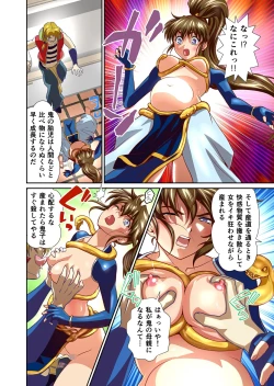 Page 493 of AngelXXincidenT Kanzenban