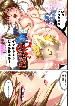 Page 496 of AngelXXincidenT Kanzenban