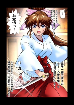 Page 620 of AngelXXincidenT Kanzenban