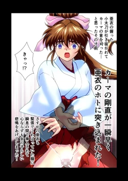 Page 622 of AngelXXincidenT Kanzenban