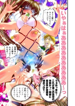 Page 62 of AngelXXincidenT Kanzenban