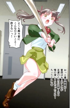 Page 711 of AngelXXincidenT Kanzenban