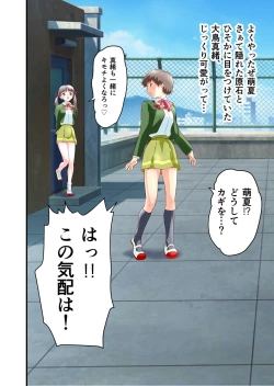 Page 720 of AngelXXincidenT Kanzenban